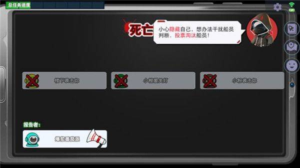 太空杀国际服最新版 v1.79.9.031安卓版