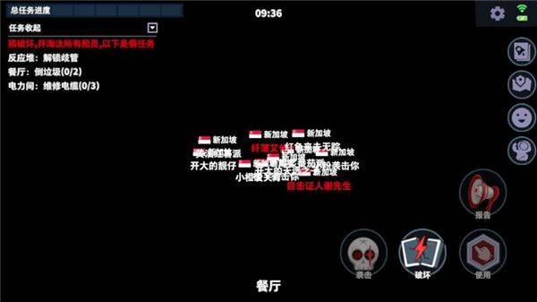 太空杀国际服最新版 v1.78.5.031安卓版