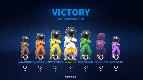 太空行动不用实名认证最新版 v1.74.28.031安卓版