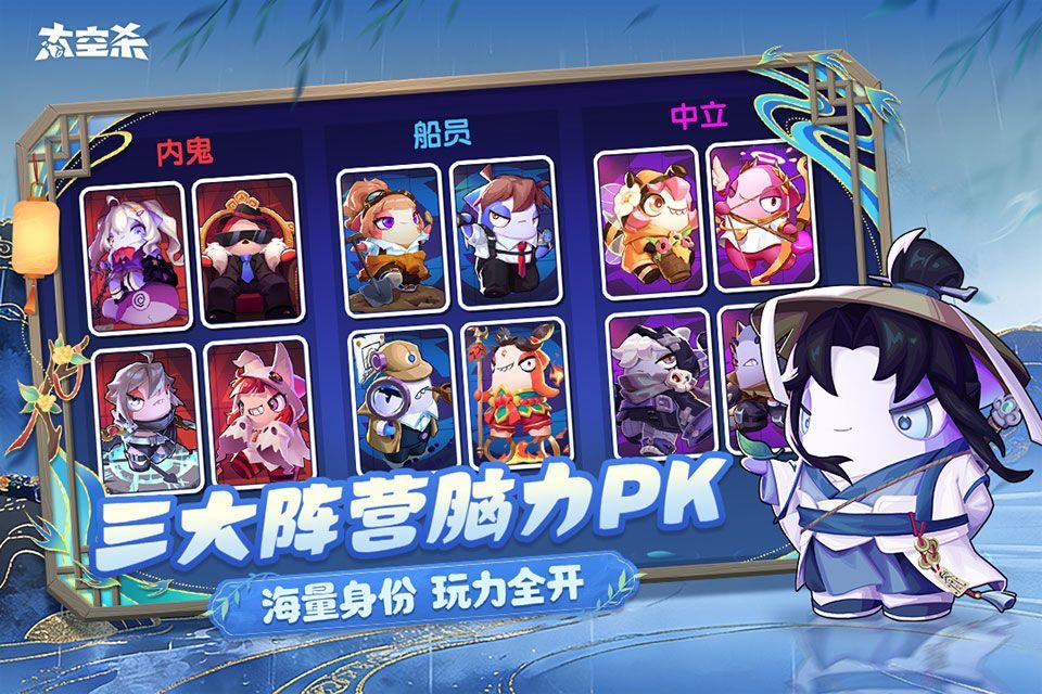 太空行动华为版 v1.76.3.002安卓版
