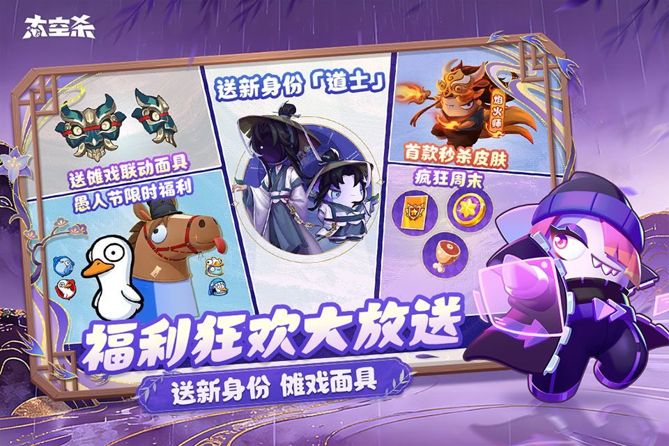 太空行动华为版 v1.76.3.002安卓版
