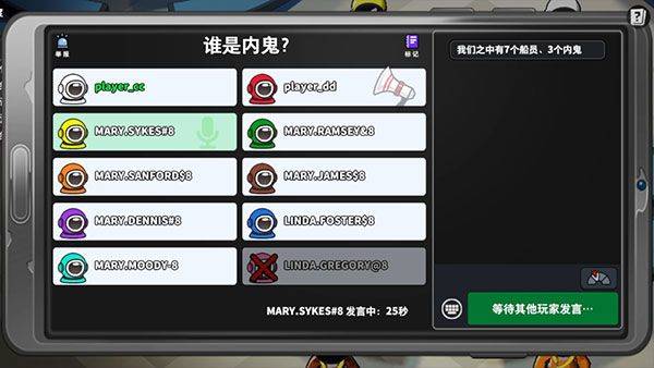 太空行动国际版 v1.76.10.031安卓版