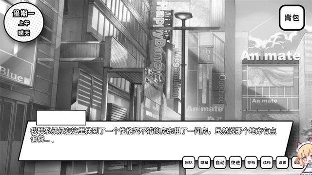 失去颜色的少女最新版 v1.1 手机版