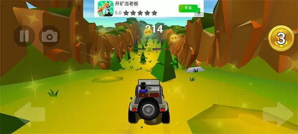失控下山手机版(Faily Brakes)