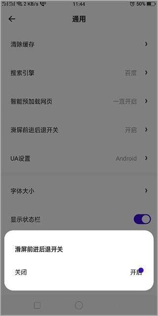 夸克app v10.12.2.1097安卓版