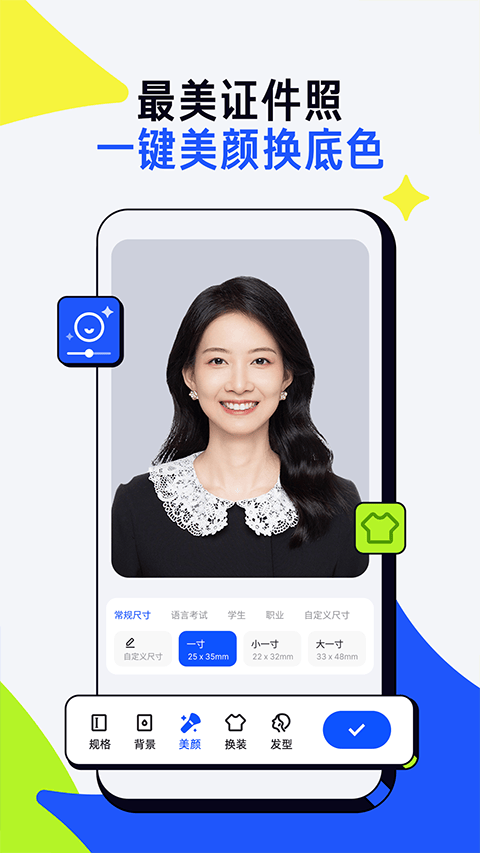 夸克扫描王app官方版 v10.3.5.436安卓版