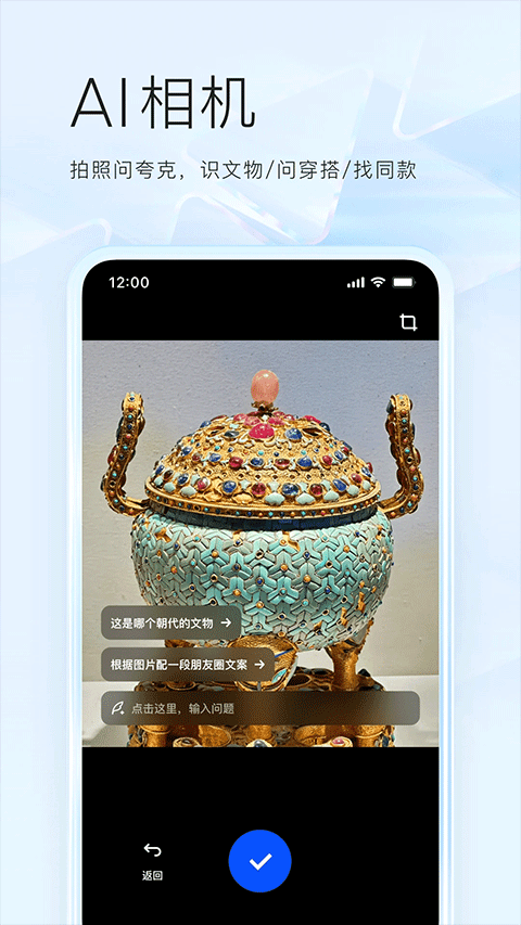 夸克浏览器2026最新版 v10.5.2.1027安卓版