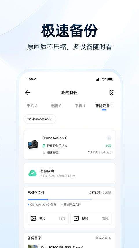 夸克网盘app v10.2.2.102  安卓版