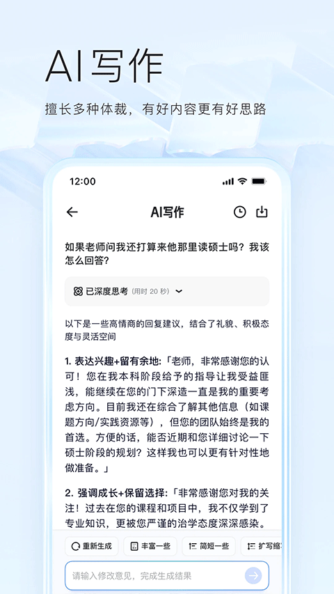 夸克高考志愿填报app v10.6.0.1035安卓版