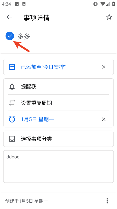 奇妙应用app v1.0安卓版