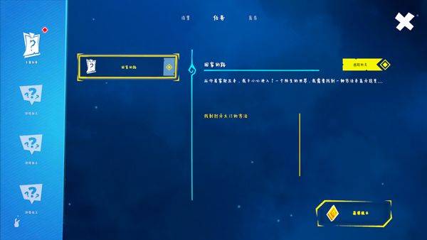 奇怪山脉中文版(Strange Hill) v1.0.3安卓版