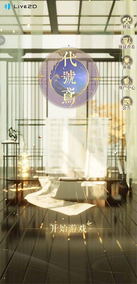 奇游手游加速器官方正版 v3.37.3安卓版
