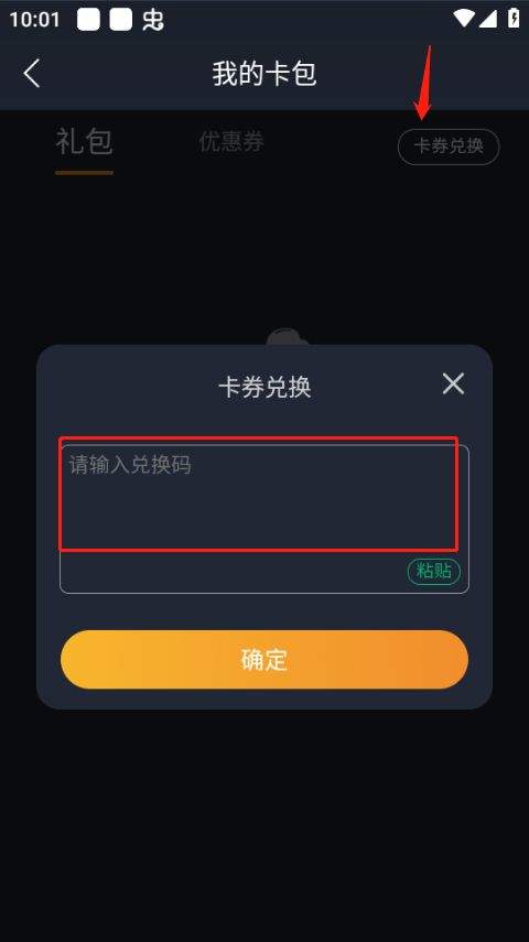 奇游手游加速器官方正版 v3.37.3安卓版