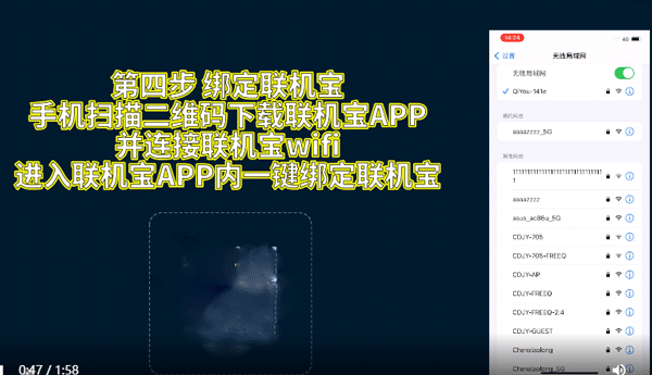 奇游联机宝app v3.22.0安卓版