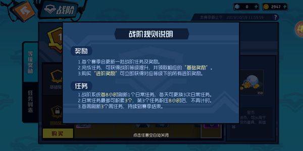 奇葩战斗家官方正版 v1.121.0安卓版