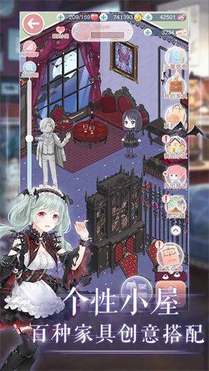 奇迹暖暖全解锁版 v13.1.0 安卓版