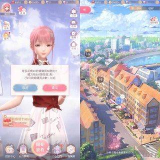 奇迹暖暖最新版 v12.6.0安卓版