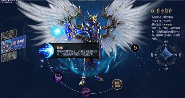 奇迹MU觉醒手游官方版 v18.2.0安卓版