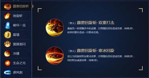 奇迹MU觉醒手游官方版 v18.2.0安卓版