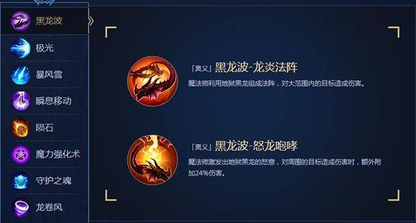 奇迹MU觉醒手游官方版 v18.2.0安卓版