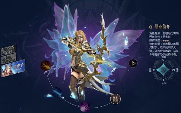 奇迹MU觉醒手游官方版 v18.2.0安卓版