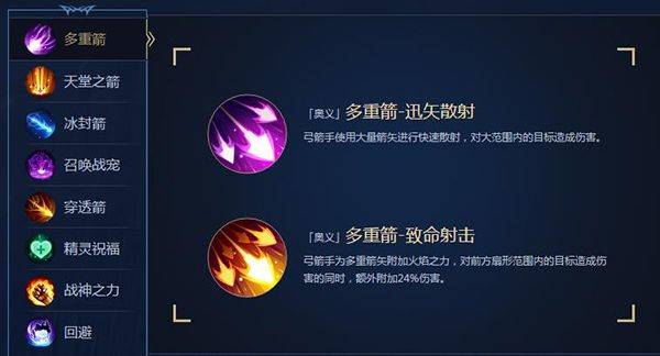 奇迹MU觉醒手游官方版 v18.2.0安卓版