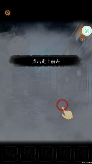 奉天白事铺官方版 v1.0.7安卓版