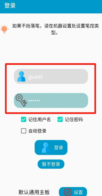 奎享雕刻app下载