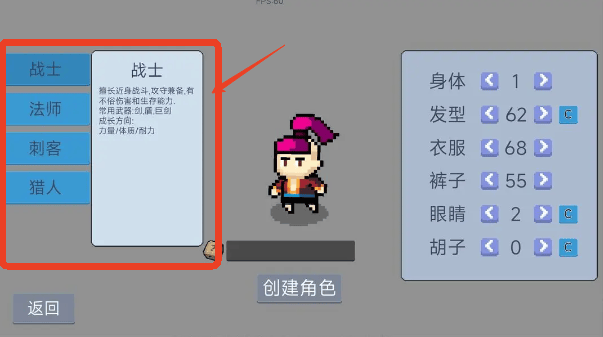 契约与冒险英雄传说 v3.97安卓版