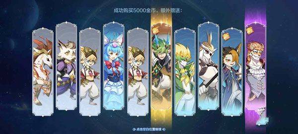 奥奇传说微信版 v8.0.2300安卓版