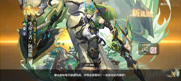 奥奇传说微信版 v8.0.2300安卓版