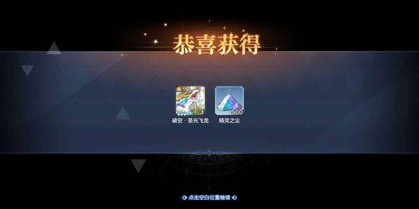奥奇传说微信版 v8.0.2300安卓版