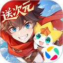 奥奇传说微信版 v8.0.2300安卓版