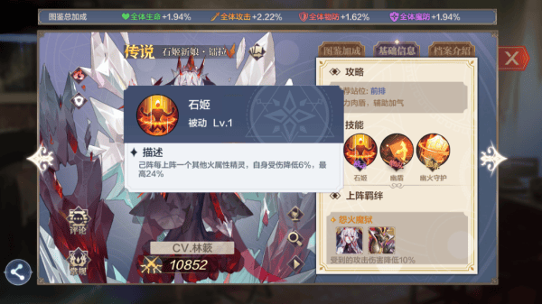 镭拉截图