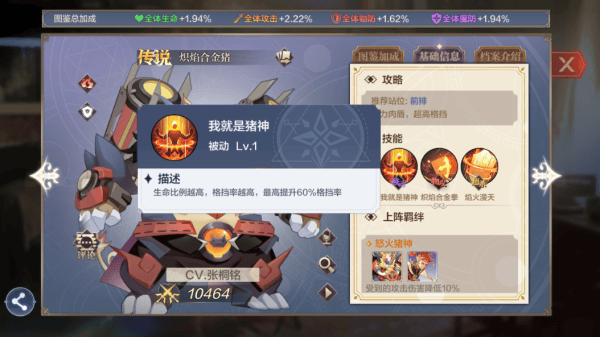 奥奇传说手游GM服下载 v8.0.2285 安卓版 合金猪截图