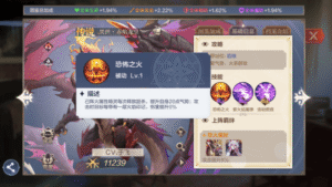 奥奇传说手游GM服下载 v8.0.2285 安卓版