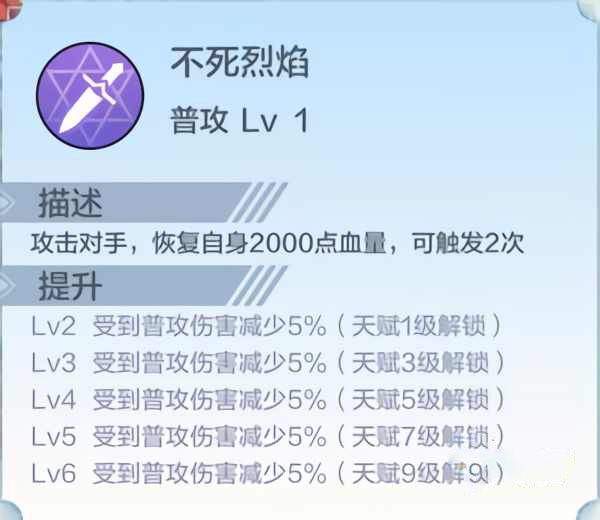 奥奇传说正式服 v8.0.2300安卓版