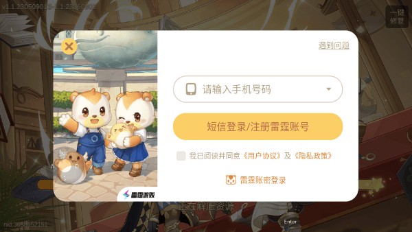 奥比岛梦想国度oppo渠道下载 v2.0.25070202S 最新版