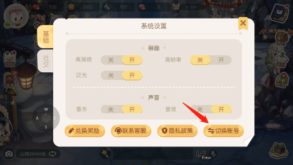 奥比岛梦想国度官方版 v3.0.26052801S安卓版