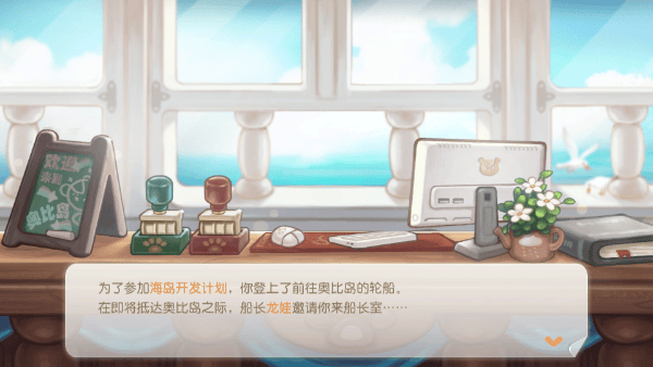奥比岛梦想国度官方版 v3.0.26052801S安卓版