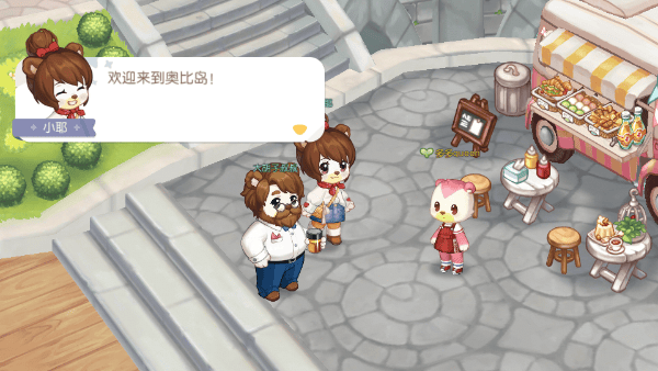 奥比岛梦想国度官方版 v3.0.26052801S安卓版