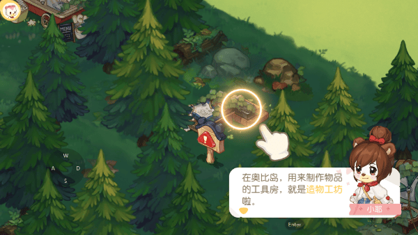 奥比岛梦想国度官方版 v3.0.26052801S安卓版