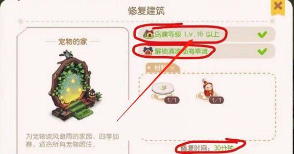 奥比岛梦想国度官方版 v3.0.26052801S安卓版