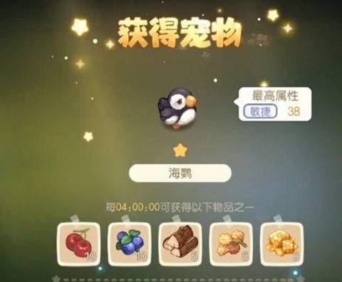 奥比岛梦想国度官方版 v3.0.26052801S安卓版
