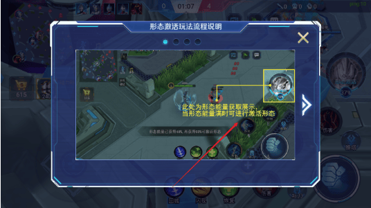 奥特曼5v5王者对决下载安装免广告版 v2.0.1 安卓版 游戏攻略截图4