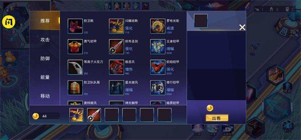 奥特曼5v5王者对决下载安装免广告版 v2.0.1 安卓版 游戏攻略截图7