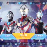 奥特曼5v5王者对决下载安装免广告版 v2.0.1 安卓版