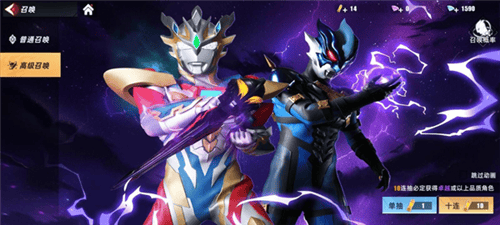 奥特曼传奇英雄2OPPO版下载 v3.2.0 安卓版 新手攻略截图6