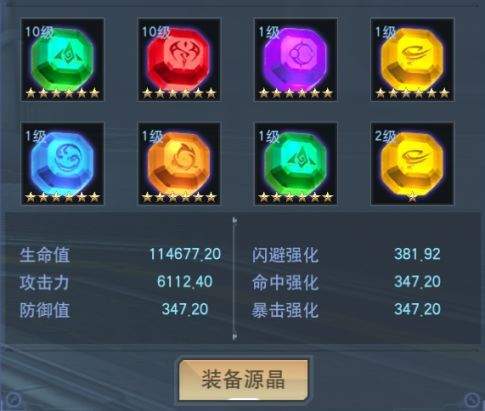 奥特曼宇宙英雄2026最新版 v20.0.0安卓版