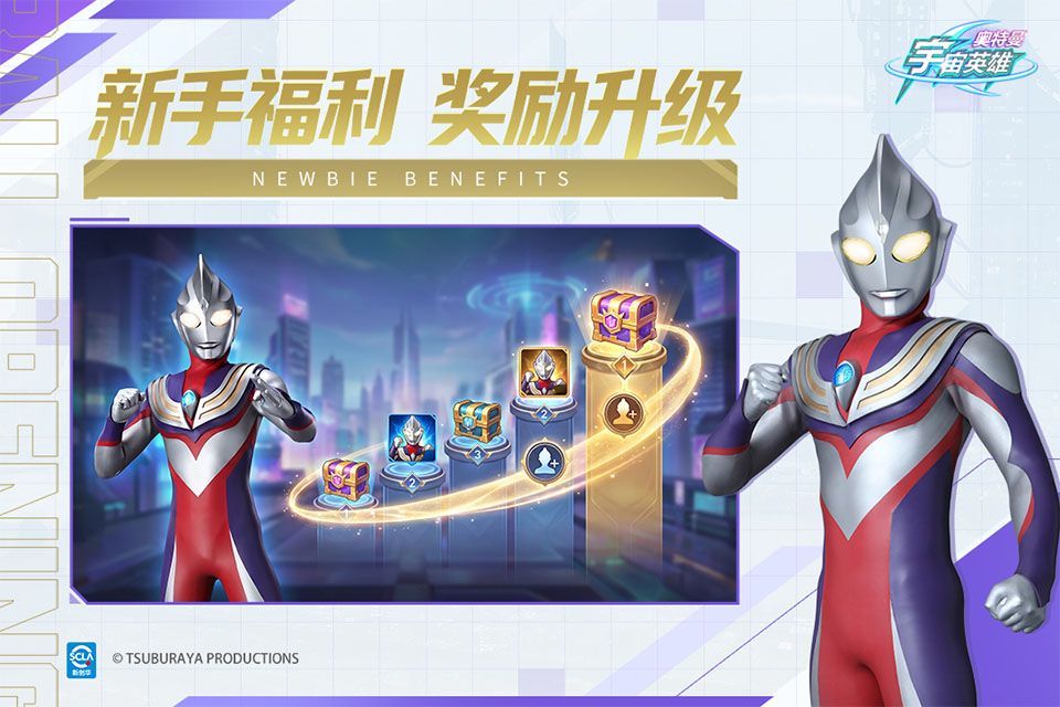 奥特曼宇宙英雄2026最新版 v20.0.0安卓版
